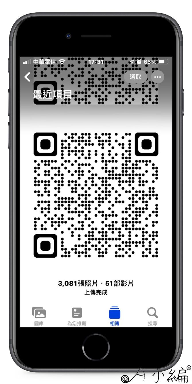 QR code