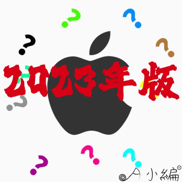 ?apple